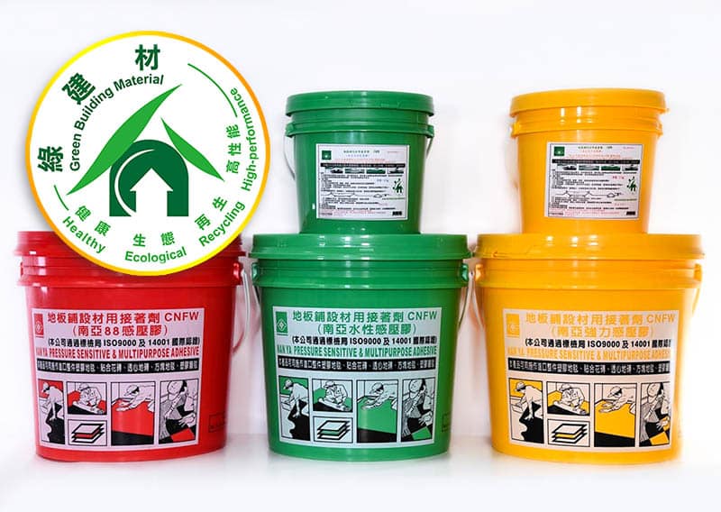 With the acquisition of Green Building Certificate, Nan Ya pressure-sensitive adhesive totally complies with environmental requirements.
