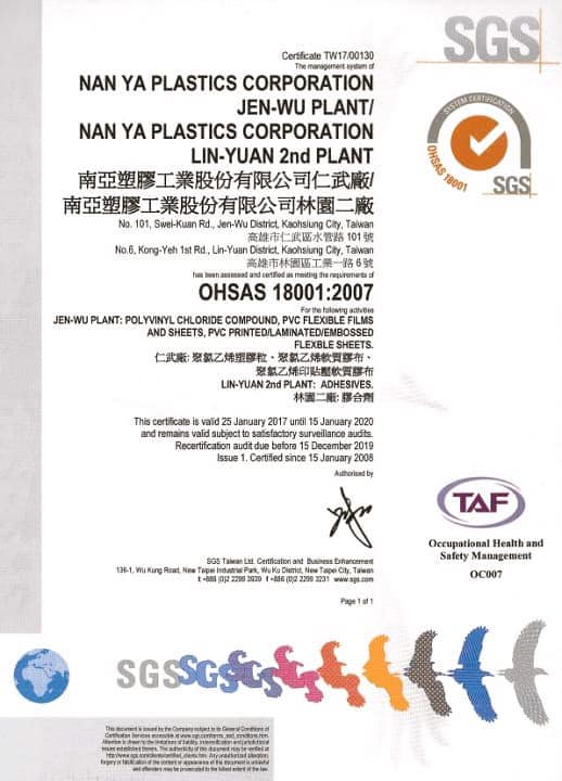 南亞膠合劑工廠通過SGS OHSAS18001認證