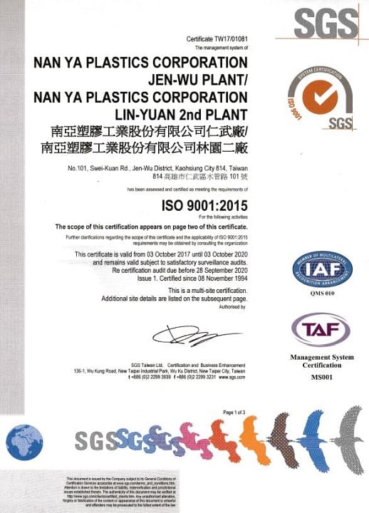 南亞公司膠合劑工廠通過ISO9001可穩定有效運作、不斷改進並獲得更好的效益。