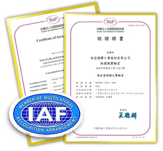 南亞膠合劑－專業硬質膠合劑、工業材料黏著劑、接著劑工廠通過ISO17025-TAF、OHSAS18001