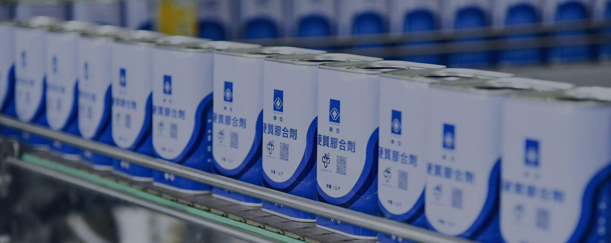 黏著劑與工業用膠水工廠，南亞膠合劑工廠綠化。